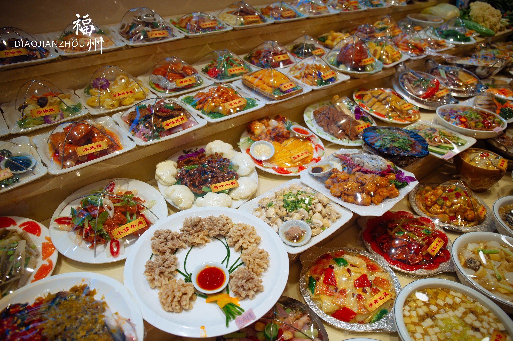 旺达小吃(正大广场店)