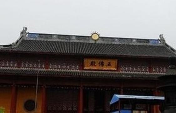 古药师禅寺旅游景点图片