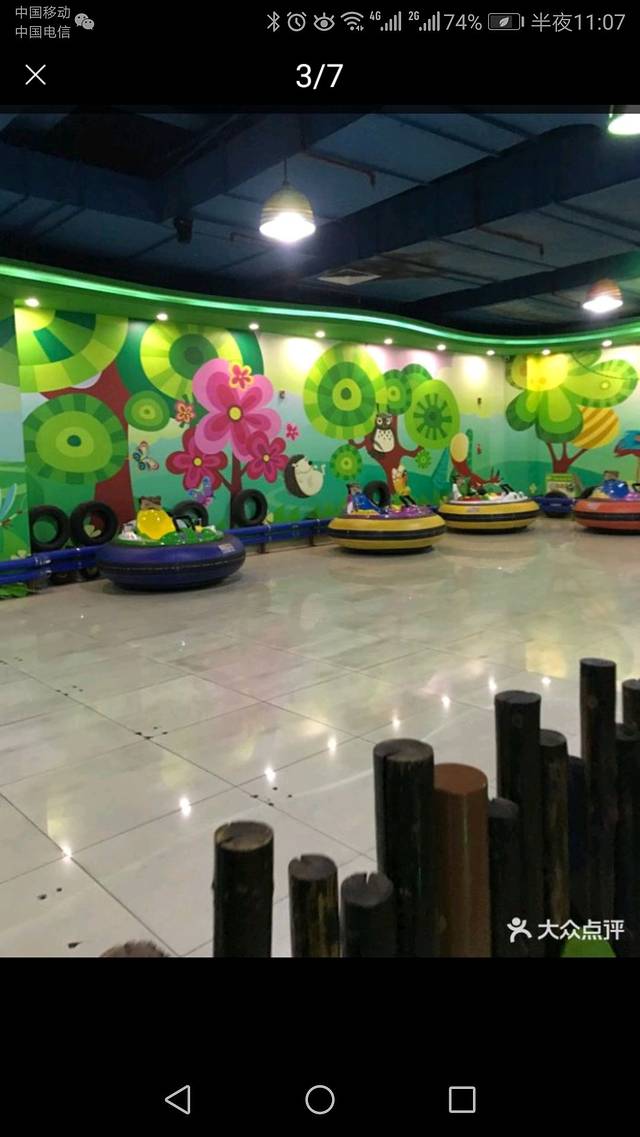 吉之岛(扬名广场一期购物中心店)