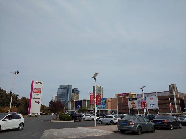 莱山佳世客(银海路店)