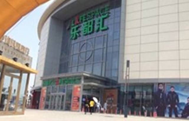 大连张前乐都汇购物中心(张前路店)
