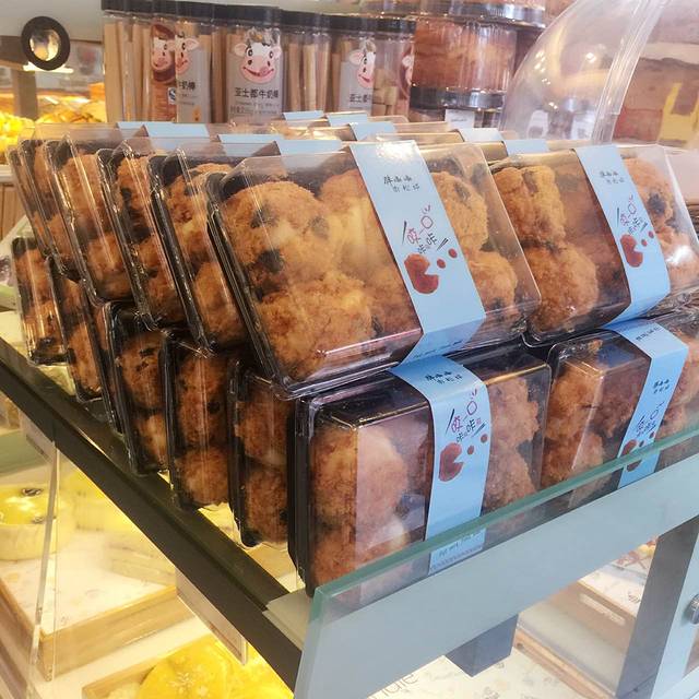 红烛光西饼屋(垟青店)