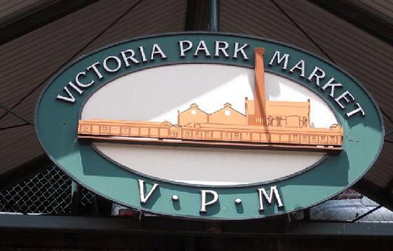 维多利亚公园市场旅游景点图片