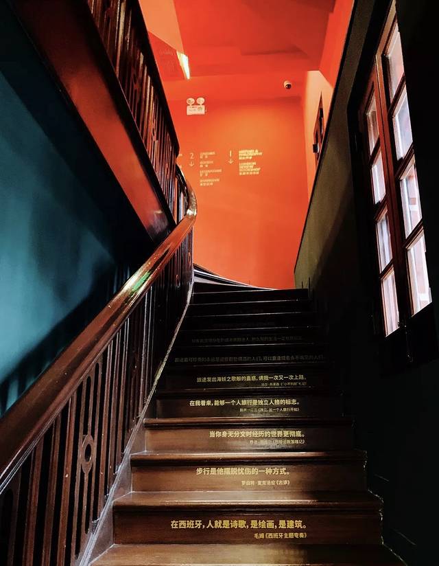 思南书局(复兴中路店)