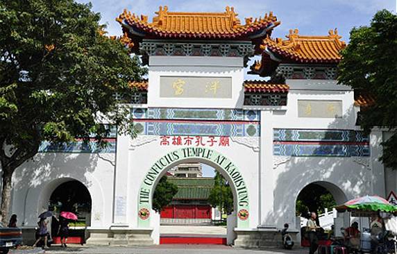 孔子庙