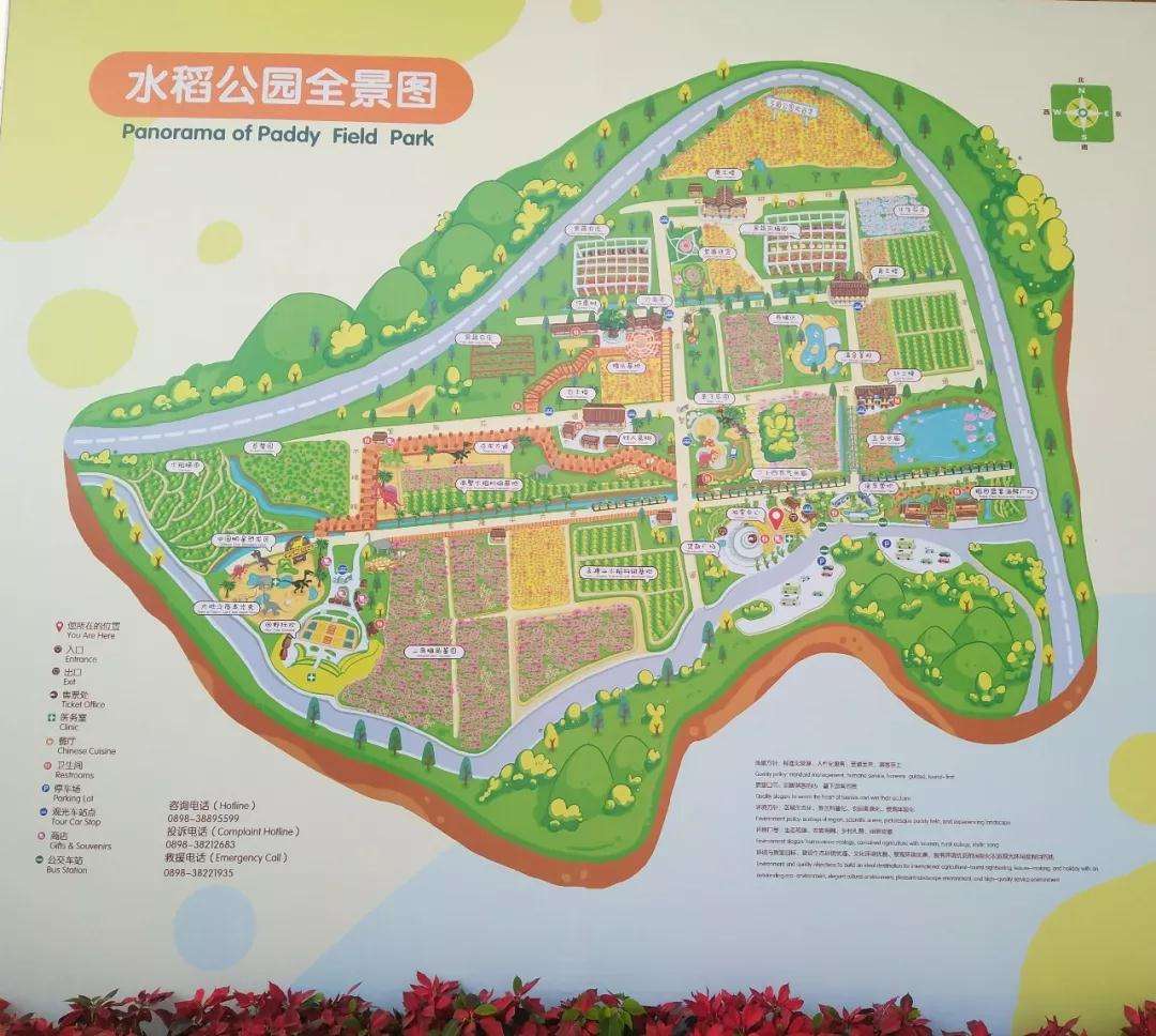 稻田公园地图图片
