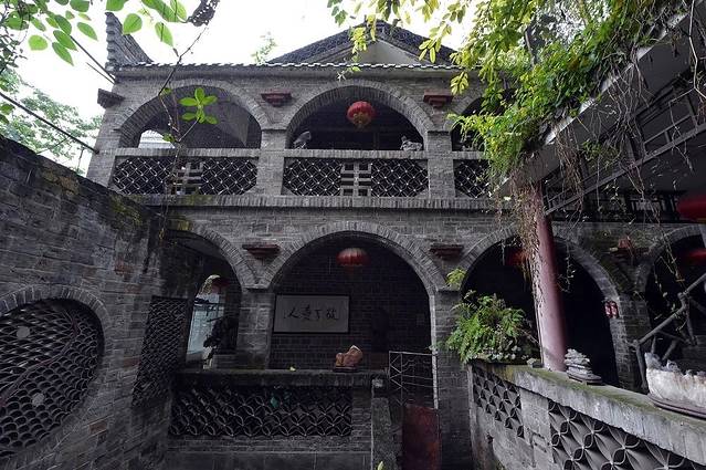 重庆市巴渝名匾文化艺术博物馆