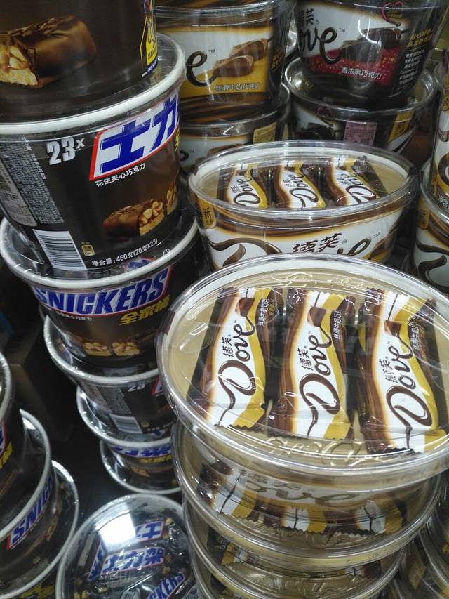 物美(八角北里店)