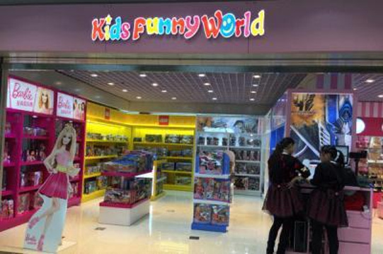乐高玩具（重庆江北国际机场店）旅游景点图片