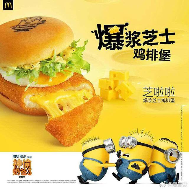 麦当劳(鄞州万达广场店)