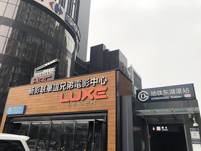 北京望京万象汇