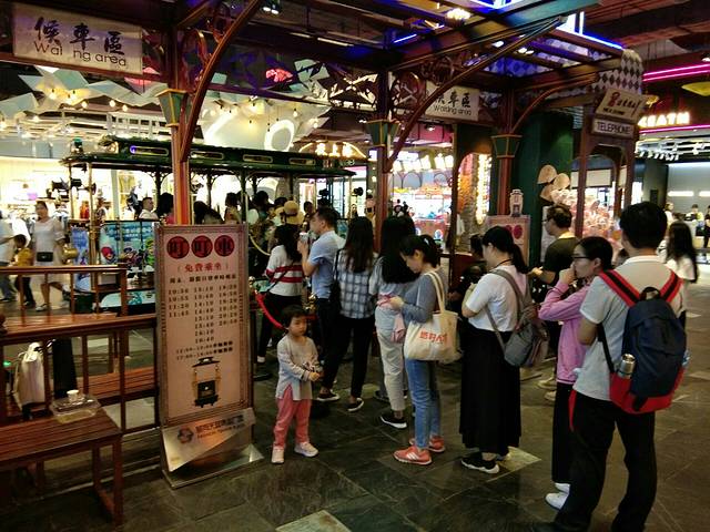 广州时尚(时尚天河商业广场店)