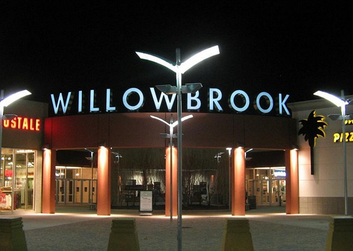 Willowbrook Mall旅游景点图片