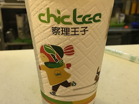 察理王子(农院总店)