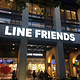 linefriends（杭州in77店）