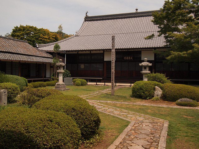 Tokoan Kumano Gongen