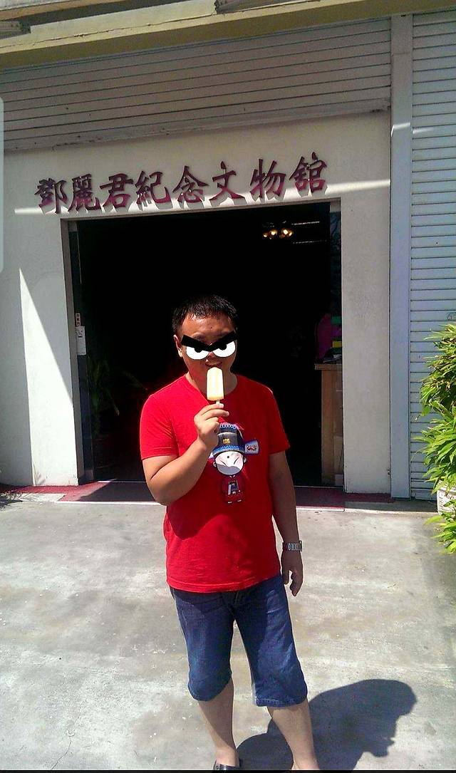 邓丽君纪念文物馆