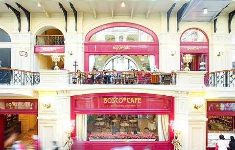 Bosco Cafe