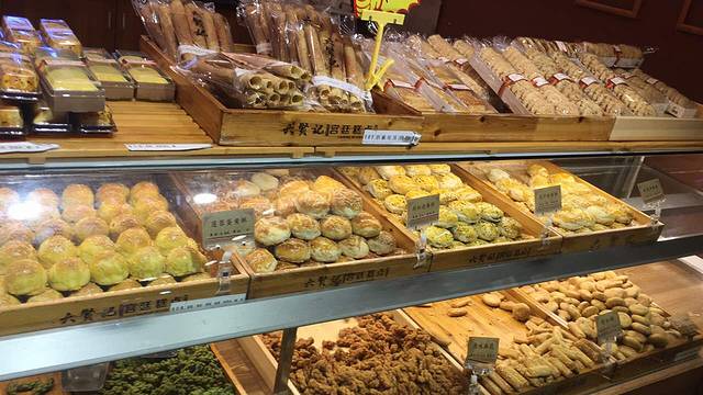 六贤记·糕点(文三店)