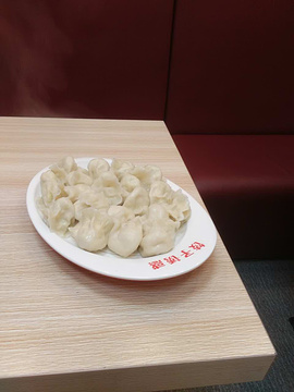 饺子诱惑(海河第三分店)的图片