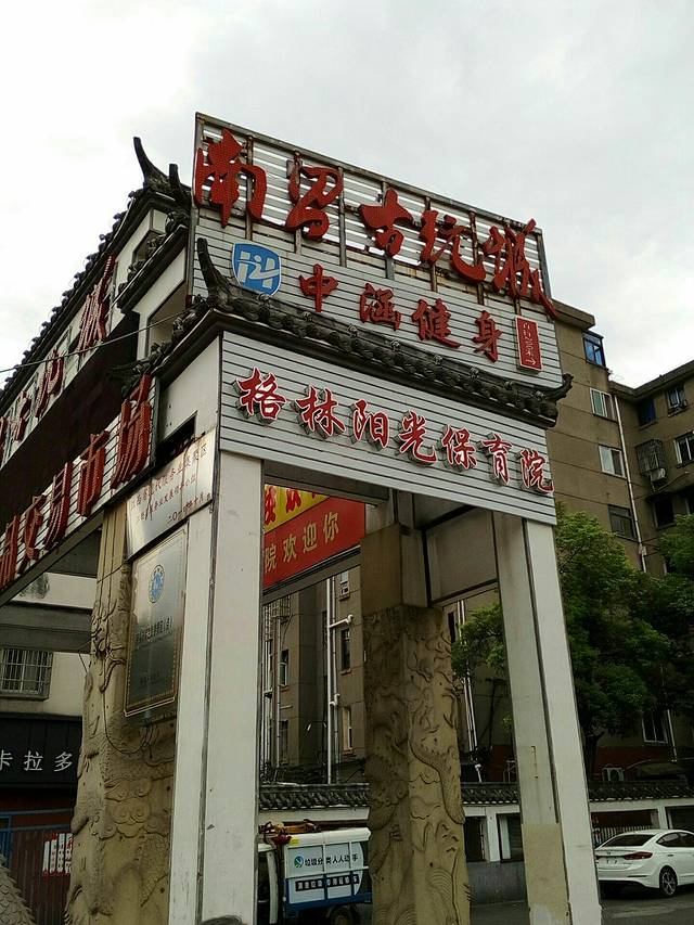 南昌古玩城-文化广场