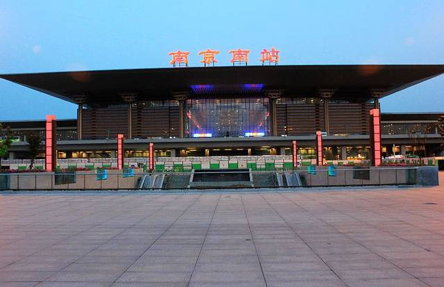 南京南站