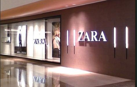 ZARA(长楹天街购物中心店)的图片