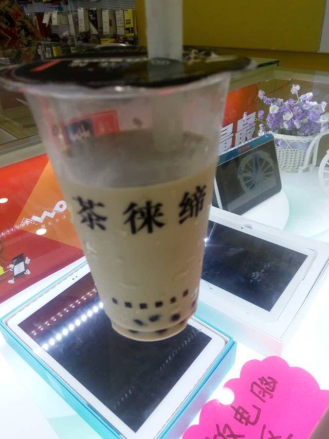 茶徕缔(南浔双林店)