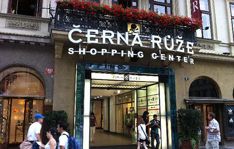 Cerna Ruze购物中心的图片