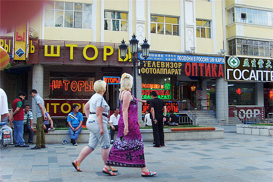 中俄商贸步行街旅游景点图片