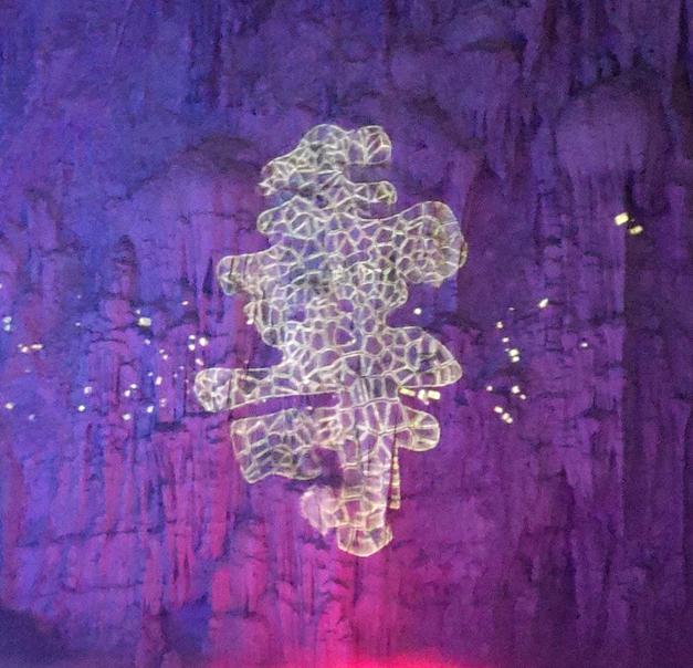 巴马仁乡洞天福地