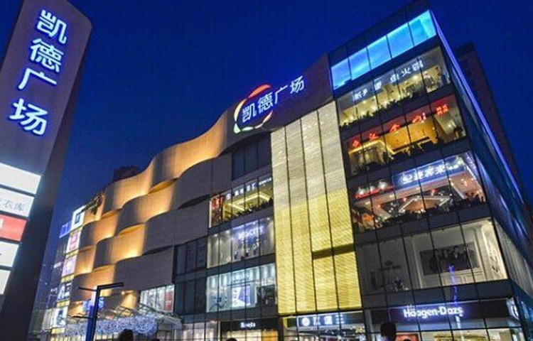 凯德广场(新地城店)