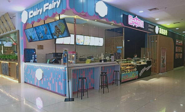 DF冰淇淋(民盛购物中心店)旅游景点图片