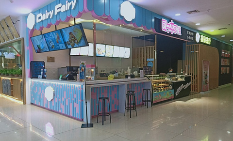 DF冰淇淋(民盛购物中心店)的图片