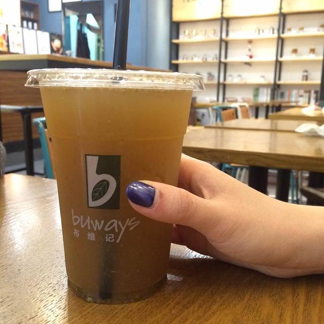 布维记(星汇店)