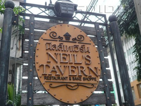 Neil's Tavern Restaurant & Bake Shoppe旅游景点图片