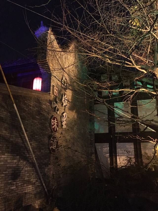 侗家老贵州黔菜馆店