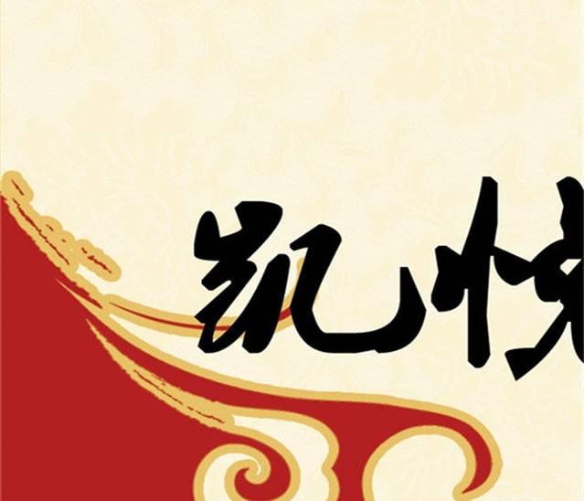 凯悦大酒店(人民路店)