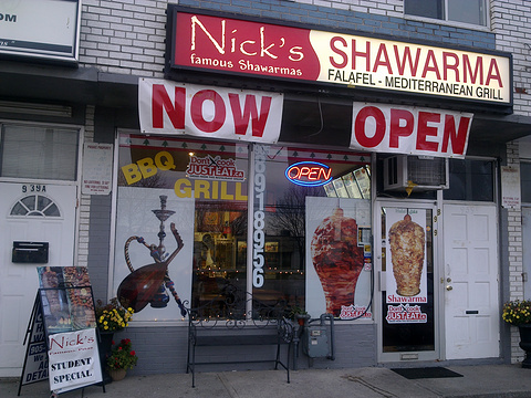 Nick's Famous Shawarma on Lakeshore