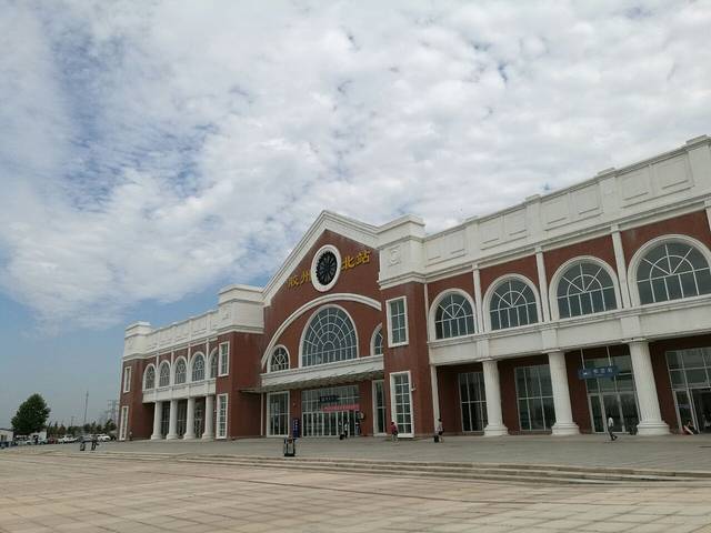 胶州北站