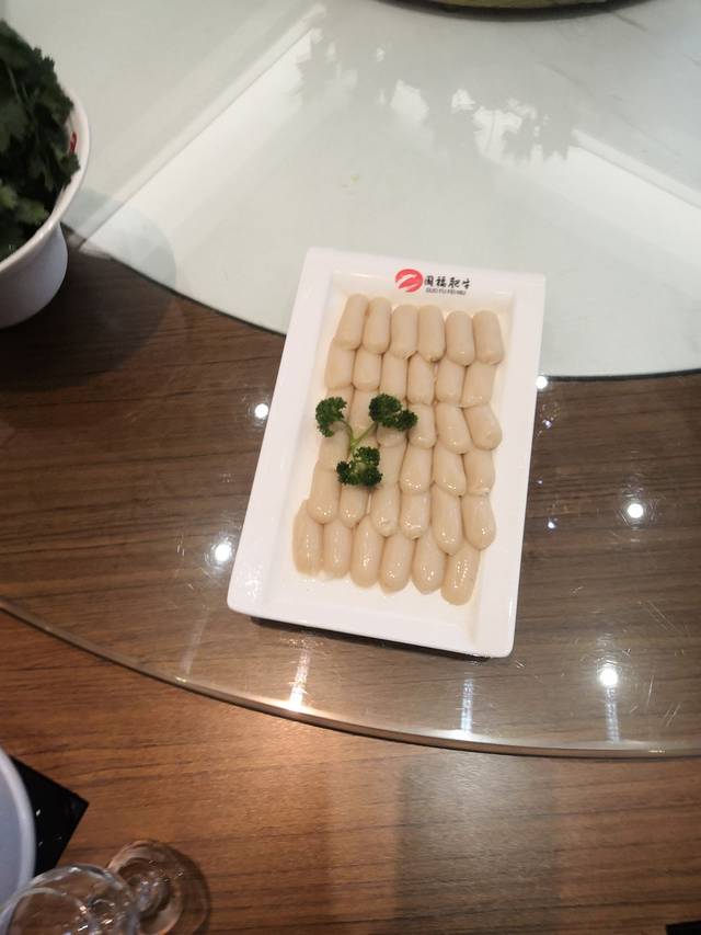 国福肥牛(八马路店)