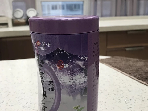 天福茗茶旅游景点图片