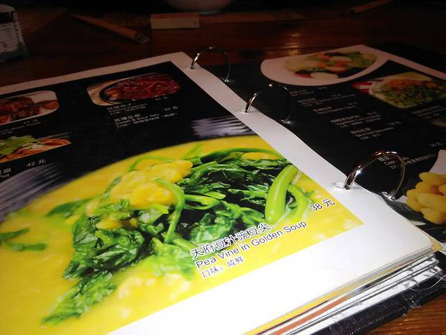 素心小筑(后沙裕镇店)