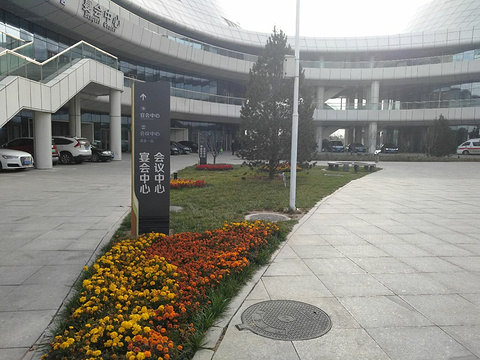 唐山东方国际会展中心旅游景点图片