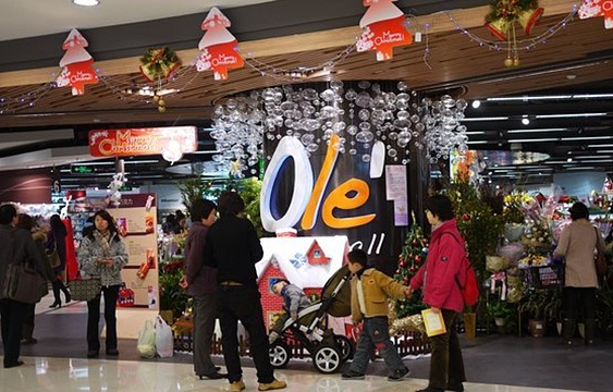 OIe精品超市(港汇恒隆广场店)旅游景点图片