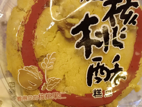GANSO元祖食品(通达西路店)旅游景点图片