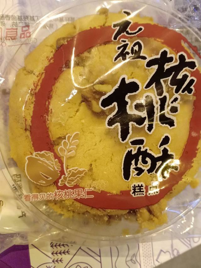 GANSO元祖食品(通达西路店)