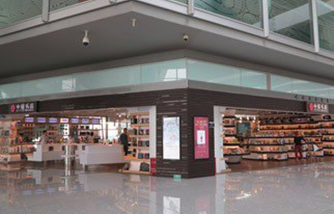 中信书店（首都机场T3D05-D06登机口）的图片
