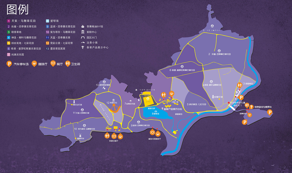 紫颐香薰山谷旅游导图
