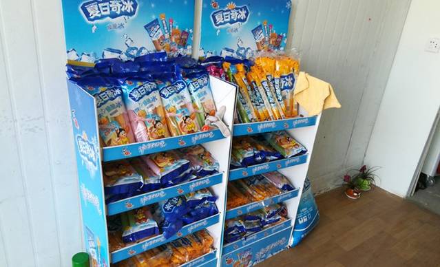 天冰冰淇淋(洛龙店)